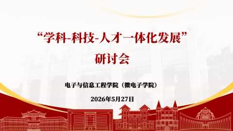 电子竞技博彩